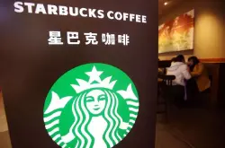 星巴克在华布局咖啡豆本土化 国内咖啡供应链升级
