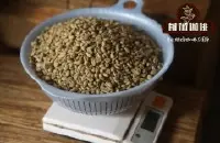 巴西埃塞低温种植厌氧月光宝盒手冲咖啡参数调整 巴西豆做拿铁