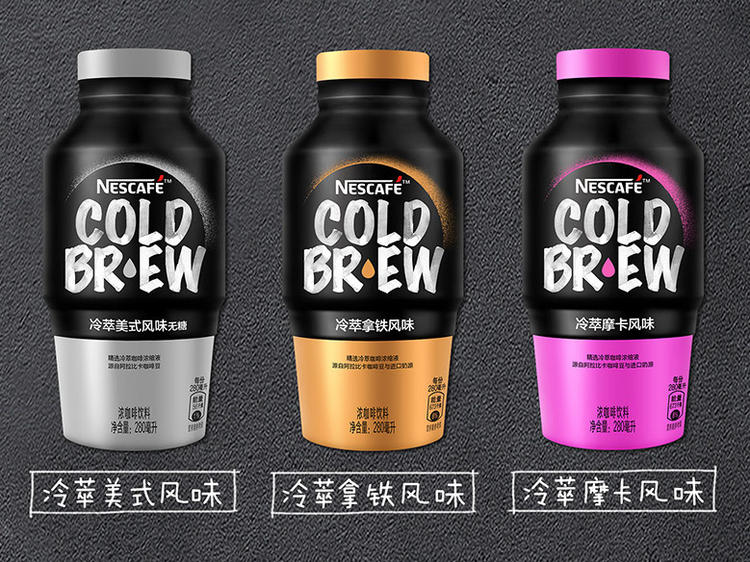 冷萃不冷，初冬也要C位出道！雀巢咖啡在中国推出冷萃产品！