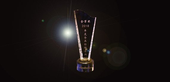 雀巢获2018年度中国食品行业“金箸奖”  在瑞士新建胶囊咖啡生产