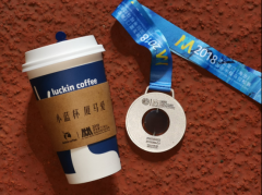 瑞幸咖啡成为2018厦门半程马拉松唯一指定咖啡品牌