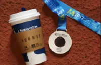 瑞幸咖啡成为2018厦门半程马拉松唯一指定咖啡品牌