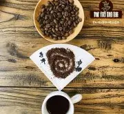 也门摩卡咖啡的古早风味 也门摩卡马塔莉咖啡豆特色特点介绍