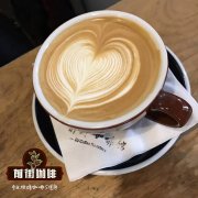 摩卡咖啡豆特点介绍 摩卡咖啡的特点风味介绍
