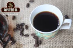 猫屎咖啡的原理讲解 自然发酵法是什么，猫屎咖啡风味口感特点