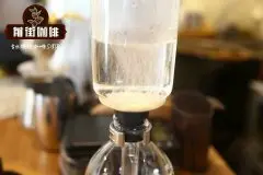 如何用虹吸壶做曼特宁咖啡 曼特宁咖啡风味介绍