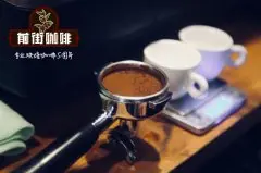如何检查一杯意式浓缩咖啡是否标准