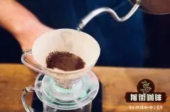 手冲咖啡时咖啡粉粗细对咖啡萃取有什么影响