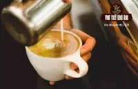 论拉花缸对拉花的重要影响，一杯好喝意式咖啡拿铁和拉花有关系