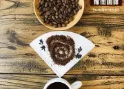 CaféTouba咖啡的来源与制作方式