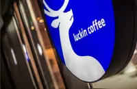 不赴港了！外媒曝瑞幸咖啡最新上市消息：第二季度在美国IPO