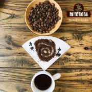 咖啡风味品尝与描述，能增进喝咖啡的体验？怎么阐述咖啡风味？