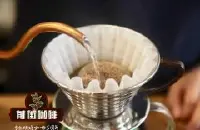 意式浓缩咖啡和滴滤咖啡并没有太大区别，都是用热水滤过咖啡粉
