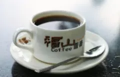 海南哪里产咖啡 福山咖啡在哪买 福山咖啡馆福山店咖啡风味描述