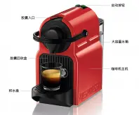 奈斯派索雀巢咖啡胶囊机怎么用怎么样价格适合制作的咖啡压力