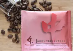 台湾新社区咖啡风味形成过程 阿拉比卡种水洗研磨挂耳咖啡豆价格