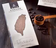 台湾精品咖啡黑樱桃咖啡特殊处理法 100%台湾阿拉比卡咖啡风味