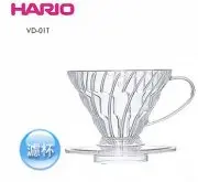 hario v60咖啡树脂螺旋滤杯怎么样有哪些特点功能 滤杯价格贵吗