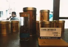 台北迪化街森高砂咖啡店特点 台湾精品咖啡南投九分之二山咖啡豆