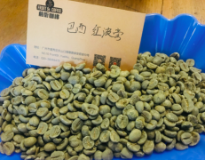 坦桑尼亚Edelweiss庄园咖啡豆介绍 Batian/Bourbon/SL-28水洗口感