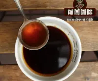 卢旺达种植咖啡怎么样产量如何 埃塞俄比亚水洗咖啡什么味道