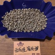 埃塞俄比亚咖啡传家宝咖啡豆加工处理方法 咖啡豆杯测分值风味描