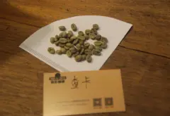 Rwanda FW A卢旺达微批次咖啡豆介绍 咖啡处理方法与风味特点描述