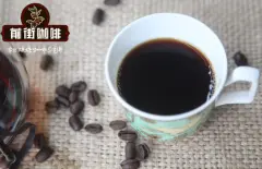 波旁咖啡特点 卢旺达波旁咖啡双重发酵处理 咖啡豆风味描述