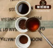 非洲马拉威密苏库山咖啡处理法 日晒Misuku Hills咖啡豆风味描述
