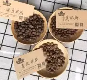 咖啡豆烘好后怎么养豆 刚烘好的咖啡豆要养几天 咖啡豆最佳赏味期
