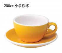 咖啡杯推荐高档咖啡杯品牌 Espresso咖啡杯容量 拿铁用什么咖啡杯