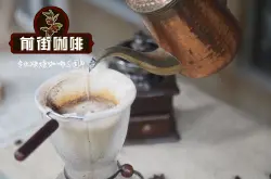 印度尼西亚咖啡产区苏门答腊 陈年曼特宁咖啡豆风味描述口感特点