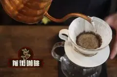 印度麦索金砖咖啡豆型特点 有机秘鲁咖啡口感特点 水洗咖啡豆风味