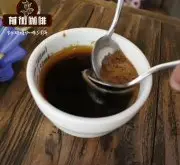 云南保山咖啡豆 保山小粒咖啡的介绍 铁毕卡和波旁咖啡口感如何