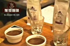 台湾生豆来源 什么是精品咖啡 台湾咖啡庄园古坑精品咖啡豆特点