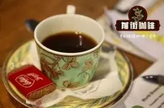 曼巴咖啡咖啡 曼特宁和巴西咖啡豆混合口感 巴西咖啡的酸味如何