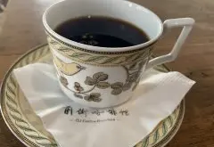 台湾咖啡文化 台湾咖啡有哪些品牌 台湾咖啡种植历史咖啡味道