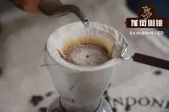 埃塞俄比亚咖啡新里程：西达摩产区咖啡实验 精品咖啡处理新技术