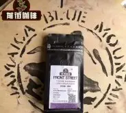 牙买加蓝山咖啡豆特点故事是什么 深烘蓝山咖啡什么味道会苦吗？