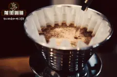 手冲咖啡教学新手教程：如何手冲咖啡制作水粉比手法步骤分享