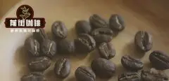 肯尼亚咖啡生豆等级划分制度 肯尼亚咖啡豆做意式浓缩咖啡好喝吗