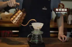 手冲技巧 | 深度烘焙的单品咖啡怎么冲？深度烘焙咖啡研磨程度