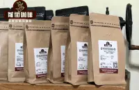 推荐五大咖啡粉人气排行榜 咖啡日常口粮豆啥价格