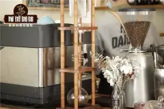 冰手冲咖啡的制作方法 冰手冲咖啡水粉比是多少 冰手冲咖啡水粉比