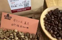 低咖啡因咖啡豆有哪些 咖啡豆低因是怎么制作的 低因咖啡处理法
