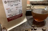 云南咖啡为什么这么便宜  云南咖啡的特点 云南小粒咖啡