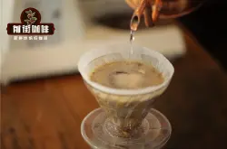 咖啡冲煮难喝的原因 冲煮要注意什么  冲煮技法