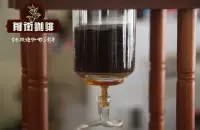 冰萃黄金曼特宁咖啡做法 如何做冰萃咖啡 黄金曼特宁咖啡豆做冰萃