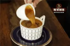 意式浓缩咖啡液espresso是什么怎么做 意大利咖啡和美式黑咖啡的区别