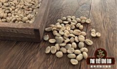 世界上的咖啡豆都是按统一的方式来分级的吗 精品咖啡的英文含义